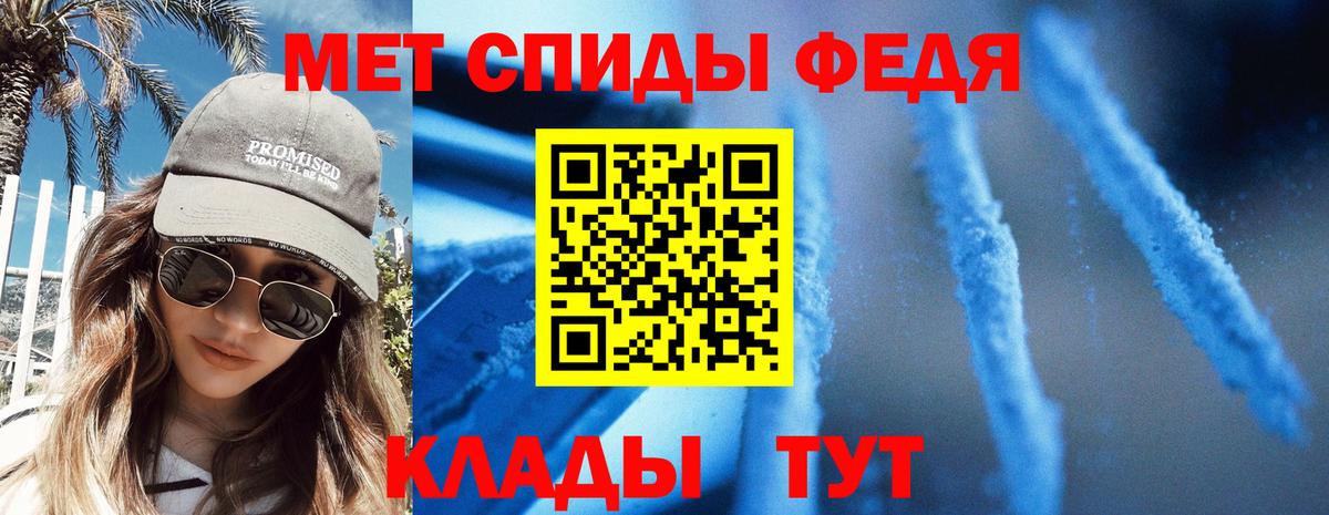 Амфетамин Розовый  Amphetamine  Десногорск  Amphetamine  Вход с VPN 