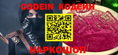 альфа пвп VHQ Волжский