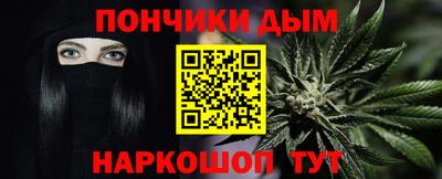 альфа пвп VHQ Волжский
