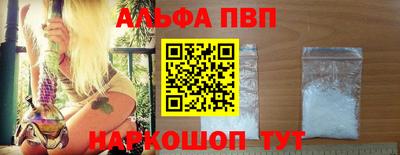 а пвп мука Волгодонск
