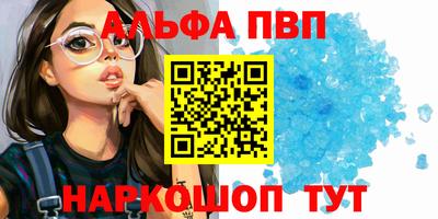 a pvp Волжск