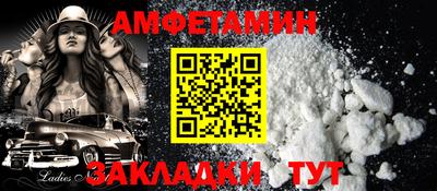 альфа пвп VHQ Волжский