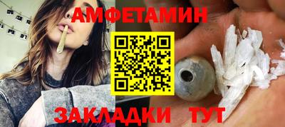 альфа пвп VHQ Волжский