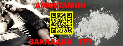 альфа пвп VHQ Волжский