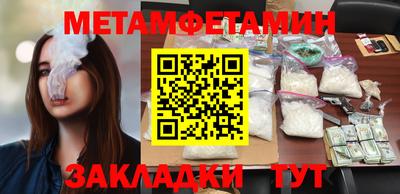 a pvp Волжск