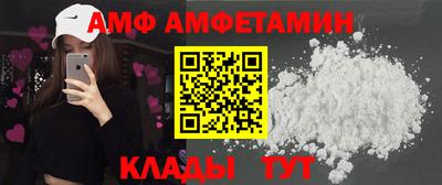 a pvp Волжск