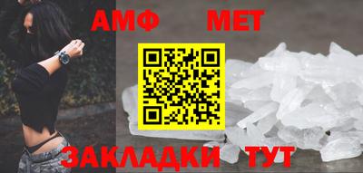 альфа пвп VHQ Волжский
