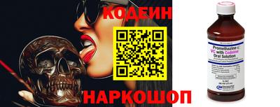 альфа пвп VHQ Волжский