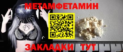 а пвп мука Волгодонск