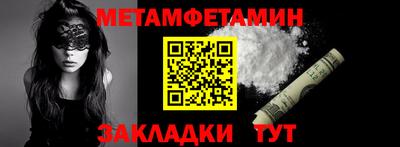 а пвп мука Волгодонск