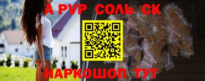 а пвп мука Волгодонск
