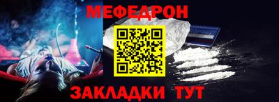 а пвп мука Волгодонск