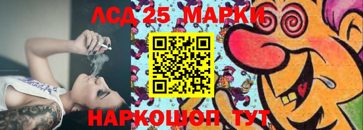 LSD-25 экстази  Лсд 25 экстази ecstasy  Вход с VPN  Десногорск  LSD-25 экстази кислота 