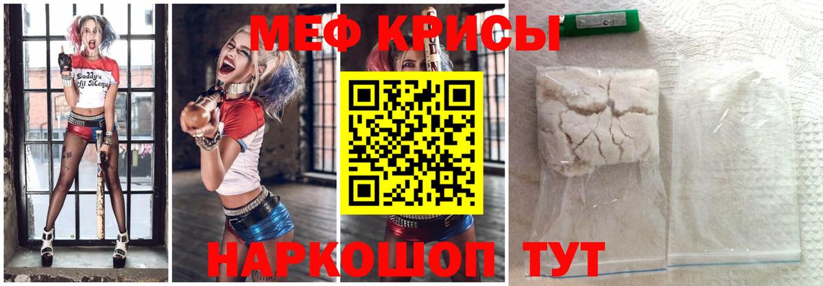 Мефедрон mephedrone  Меф  Вход с VPN  Десногорск  Меф mephedrone 
