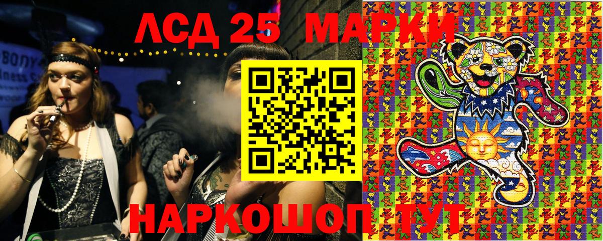 Марки N-bome  Вход с VPN  Десногорск  Наркотические марки 1,8мг  Наркотические марки 1,8мг 