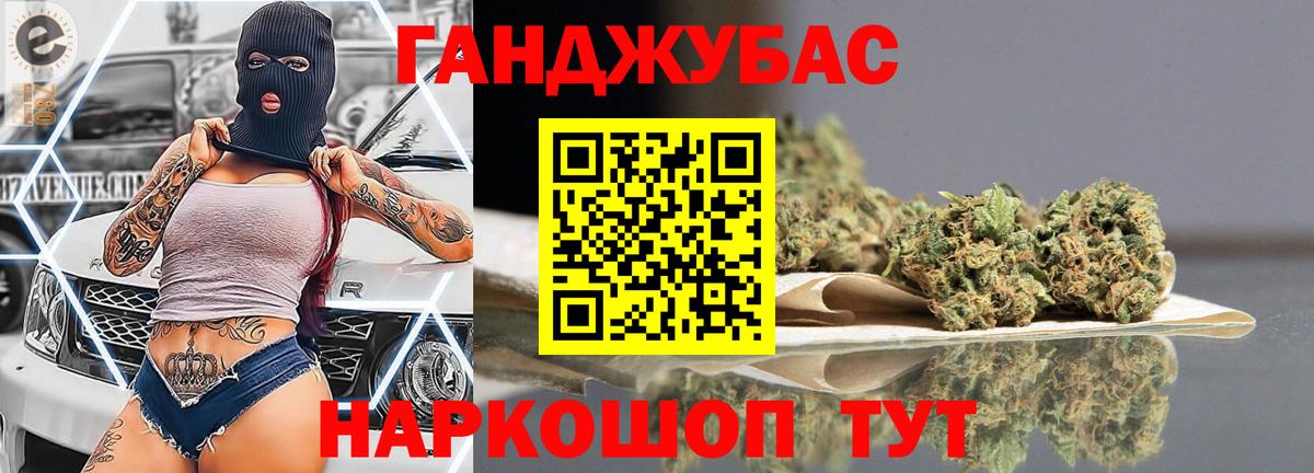 Бошки марихуана гибрид Десногорск