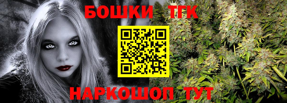 Десногорск  Шишки марихуана VHQ  Бошки марихуана SATIVA & INDICA  Вход с VPN 